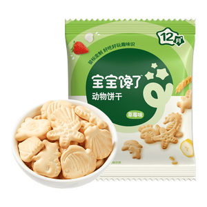 宝宝馋了婴幼儿动物饼干草莓味婴儿宝宝零食强化钙铁锌20g