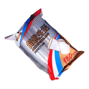 一次性杯子加厚胶杯航空杯商用酒杯塑料杯透明水杯家用食品饮料杯 50只装
