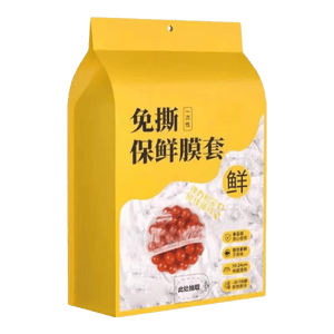 壁挂抽取式一次性保鲜膜套食品级专用剩菜套保鲜袋家用冰箱碗盖套 壁挂抽取式 300只
