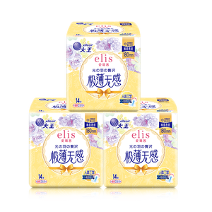 爱璐茜（elis）大王迷你卫生巾180mm*42片 护垫超薄护翼型棉柔日用卫生巾姨妈巾