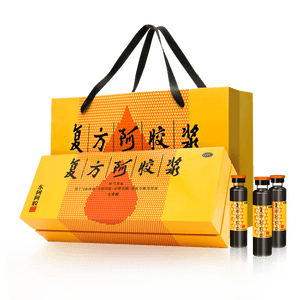 复方阿胶浆 20ml*48支 补气养血 提高睡眠 阿胶口服液  礼盒装头晕目眩失眠贫血京东自营