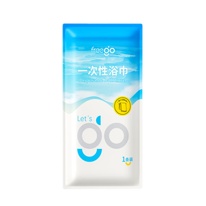Freego一次性浴巾毛巾加大加厚珍珠纹出差酒店便携式旅行套装非压缩*4条