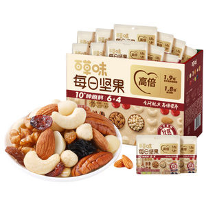 百草味每日坚果750g混合果仁休闲零食大礼包营养早餐独立包装礼品