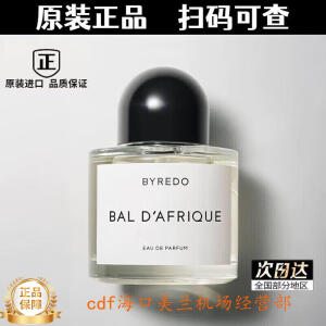 BYREDO DIVORCE百瑞德无人区玫瑰香水 超级雪松白色浪漫淡香精七夕情人节礼物 Bal dAfrique 非洲之旅 50ml