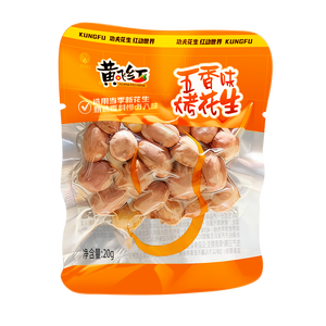 黄飞红（HUANGFEIHONG）带衣五香烘烤花生米20g*10袋坚果炒货休闲零食解馋下酒菜