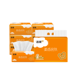 洁柔抽纸 棉柔感3层90抽*6包 小规格卫生纸 可湿水面巾纸 提装纸巾