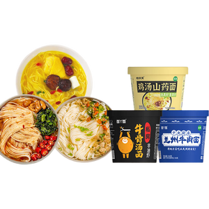 兰州牛肉面方便面地方特色小吃小面拉面整箱速食泡面桶装 桶面随机1桶（兰州/油泼/牛骨）