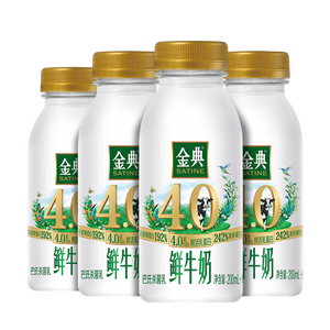 伊利金典鲜牛奶4.0g鲜活乳蛋白235ml*4瓶定制装