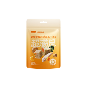 网易严选冻干桶鸡肉宠物零食100%鲜肉蛋黄五拼猫狗通用 呵护肠胃 50g
