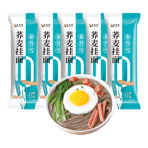 【渠道专享】荞麦挂面杂粮挂面面条 山西特产粗粮杂粮 荞麦面100g*2袋