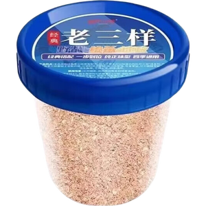 经典老三样钓鱼饵料野钓蓝鲫九一八鲫鱼鲤鱼饵料一杯搞定通杀速攻 经典老三样【三合一】发2杯