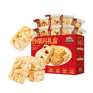 三只松鼠四拼沙琪玛2000g 混合口味礼盒装早餐代餐中式糕点团购送礼