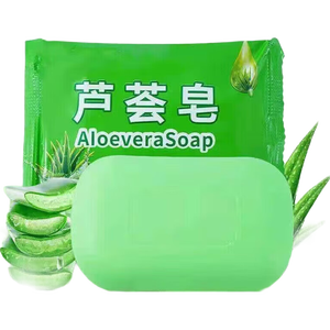 清爽芦荟香皂洗脸家用肥皂芦荟皂洁面护肤 芦荟皂【1块】