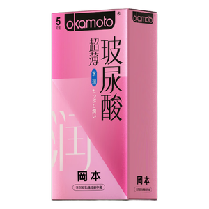 冈本（OKAMOTO）避孕套 超薄水润玻尿酸顺滑5片 男女用安全套套成人情趣计生用品