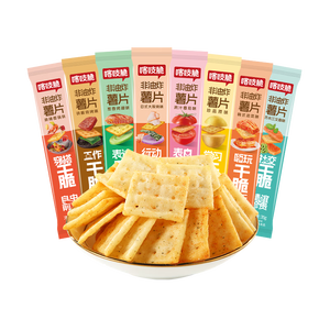 洽洽喀吱脆薯片35g*8袋 咔吱脆非油炸休闲办公室零食小吃混合口味黑五