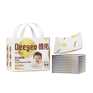 德佑一次性婴儿隔尿垫20片33*45cm护理垫便携试用装姨妈垫不可洗