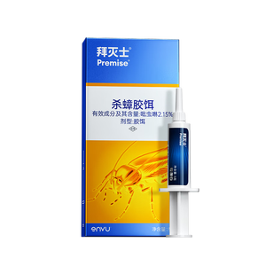 拜灭士拜耳蟑螂药原药杀蟑胶饵5g一窝室内全窝端虫卵双杀热门商品