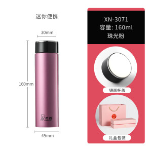 希诺迷你保温杯可爱时尚小容量女士水杯小巧便携精致mini口袋杯子 160ml XN-3071珠光粉 101-200ml