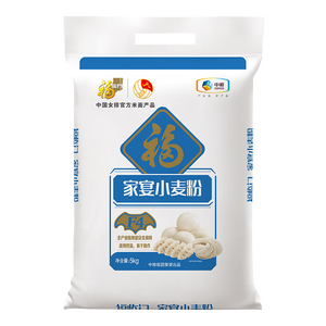 福临门家宴小麦粉10斤 包子馒头饺子中筋面粉