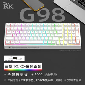 RK G98电竞机械键盘蓝牙三模RGB光下灯位无线2.4G有线蓝牙客制化DIY热插拔游戏电竞吃鸡台式 白色【RGB】蓝牙三模 【下灯位】 RK-青轴 100键