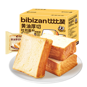 比比赞（BIBIZAN）黄油厚切吐司600g营养早餐手撕面包牛奶代餐糕点心宿舍休闲零食品