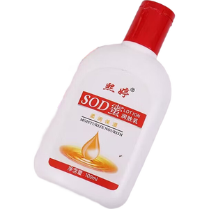 【?秋冬爆款】熙婷SOD蜜润肤乳面霜滋润保湿补水维E乳护手霜 SOD蜜100ml( 滋润保湿)