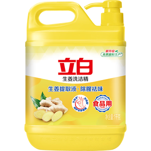 立白生姜洗洁精2斤桶装 家用除腥去味餐具去油洗涤灵A类食品用大黄桶