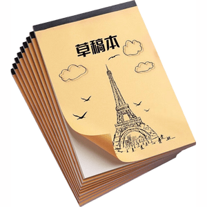 清华大学草稿本加厚名校空白草稿本北京大学验算演算稿纸考研专用分区草稿本激励初高中小学生用本 80页牛皮空白草稿本 【1本装】