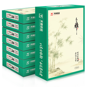 天章 （TANGO）A4打印纸70g500张/包 8包/箱 天章雅【实用品质】白纸草稿纸资料打印复印纸整箱4000张
