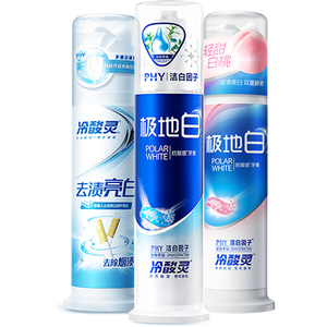 冷酸灵泵式牙膏套装抗敏感美白溶渍三支装共380g【吴磊推荐】