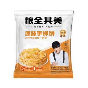 粮全其美手抓饼原味1920g 24片营养早餐半成品面饼培根