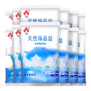 鲁晶天然海晶盐无碘精制盐调味品200g/袋未加碘盐巴炒菜食盐炖汤 【活动】200g*4包