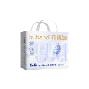 布班迪【透明溯源】甄芯薄MAX婴儿拉拉裤XL64片男女宝宝通用超薄尿不湿
