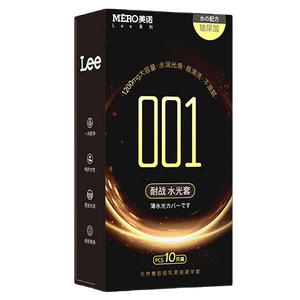 1200mg玻尿酸避孕套持久润滑套套超薄安全套计生用品成人用品 1200mg耐战水光套10只