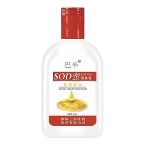 sod蜜润肤霜秋冬保湿补水肤乳液防裂润肤霜男女擦脸霜 SOD蜜100ml【1瓶】