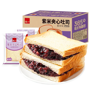 泓一 紫米夹心面包1000g 早餐面包夹心吐司休闲零食代餐营养饱腹