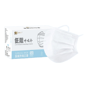 【大牌平替】医用口罩莫兰迪色过敏防风防尘时尚独立包装50只盒装 白色【独立包装】50只