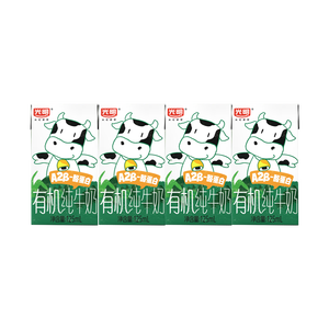 光明有机A2β酪蛋白纯牛奶125ml*4盒 4.5g乳蛋白体验装早餐奶京东自营