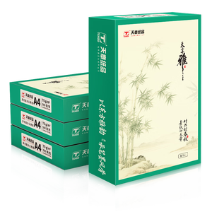 天章 （TANGO）A4打印纸70g500张/包 4包/箱 天章雅【实用品质】白纸草稿纸资料打印复印纸整箱2000张