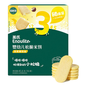 英氏婴幼儿松脆米饼香蕉椰奶味婴儿宝宝零食磨牙饼干易溶哄娃45.6g