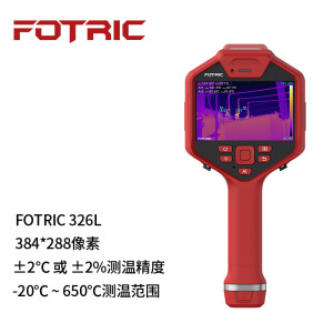 飞础科飞础科FOTRIC 320L+高端手持热像仪专业科研级别测温 326L-L25