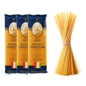 赛琳娜直条形意大利面500g/袋低脂0添加家用意面速食拌面西餐面条 1袋装（500g*1）