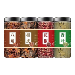 花椒八角桂皮香叶辣椒白芷孜然草果小茴香卤料调料【净重】 八角、桂皮、香叶、红花椒各1罐 净重 170g