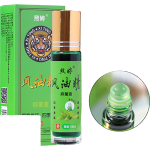 滚珠型抑菌液蚊虫叮咬走珠提神清凉油12ml大瓶盒装面部护肤 12ml 滚珠风油精1瓶装
