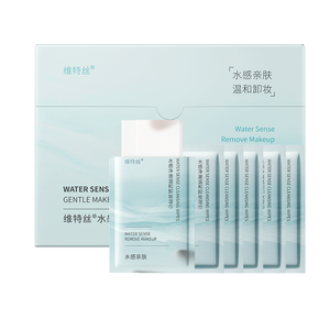 维特丝卸妆湿巾深层清洁细致毛孔眼唇脸三合一敏感肌儿童温和独立包装