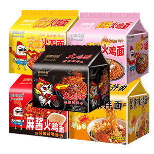 火鸡面混合口味泡面蟹黄76g芝士火鸡拌面整箱袋装方便面零食 5袋装【五种口味拌面】全家福