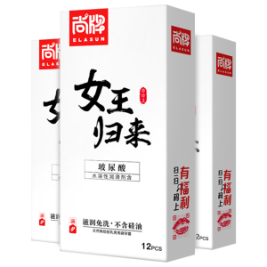 尚牌超薄玻尿酸避孕套男用 女王归来36只 超滑紧型安全套 裸感空气保险套 成人情趣计生性用品