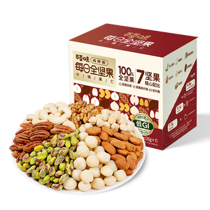 百草味每日纯坚果175g/25g*7袋 独立小包装100%全坚果休闲零食早餐 