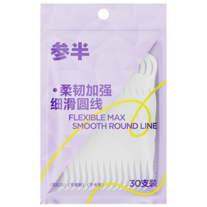 参半柔韧加强牙线棒细滑圆线强韧不易断袋装牙线牙签两用多面清洁30支