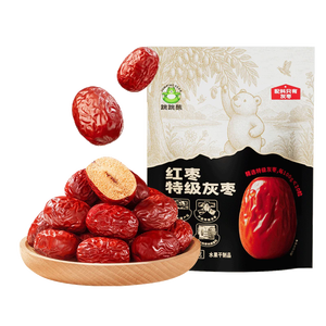 跳跳熊【国标特级】新疆若羌灰枣200g无沙免洗即食红枣新老包装随机发